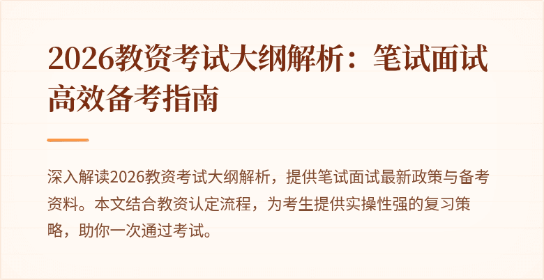 封面图