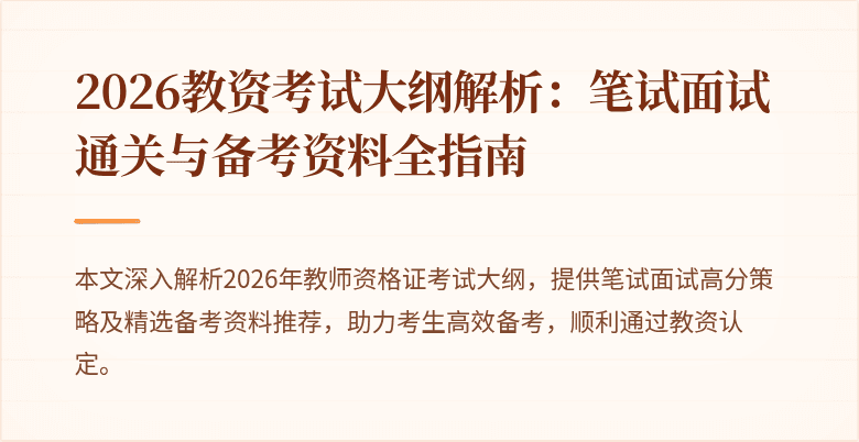封面图