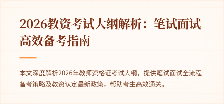 封面图