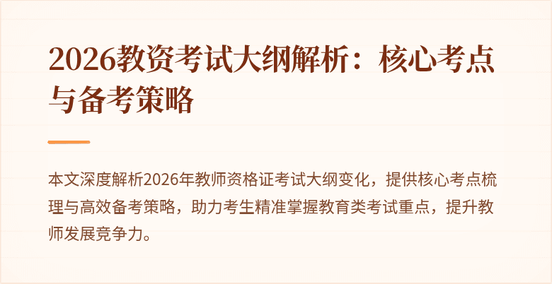 封面图