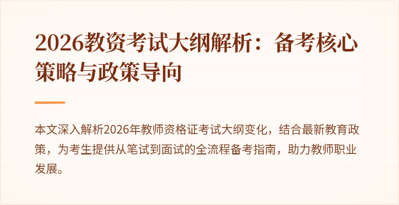 封面图