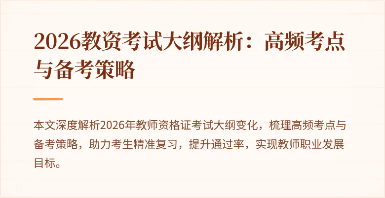 封面图