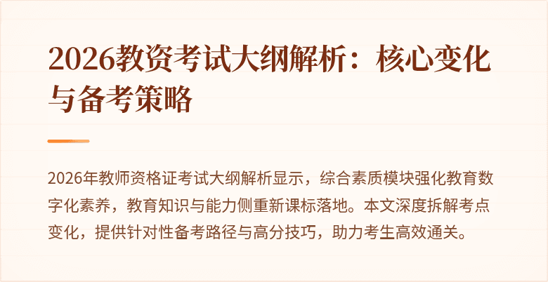 封面图