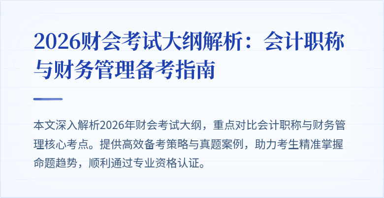 封面图