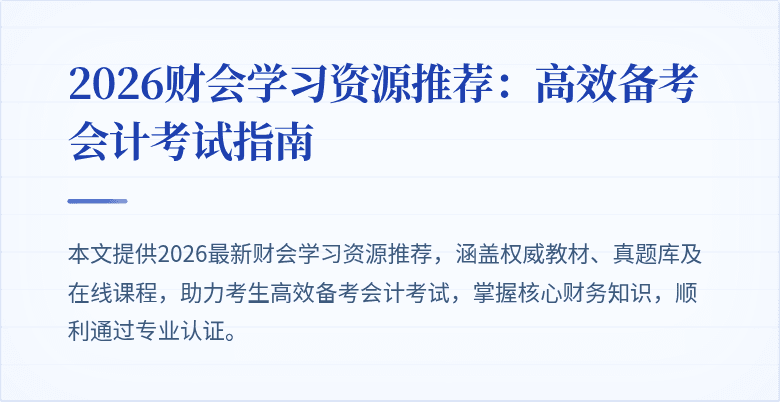 封面图