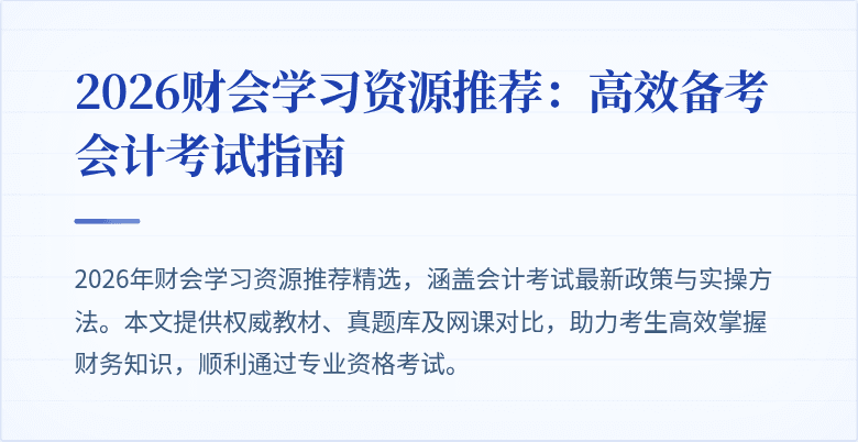 封面图