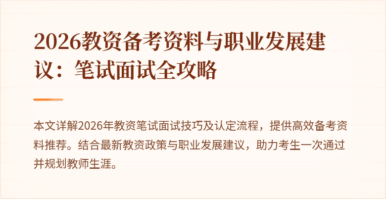 封面图