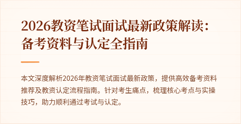封面图