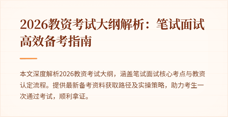 封面图