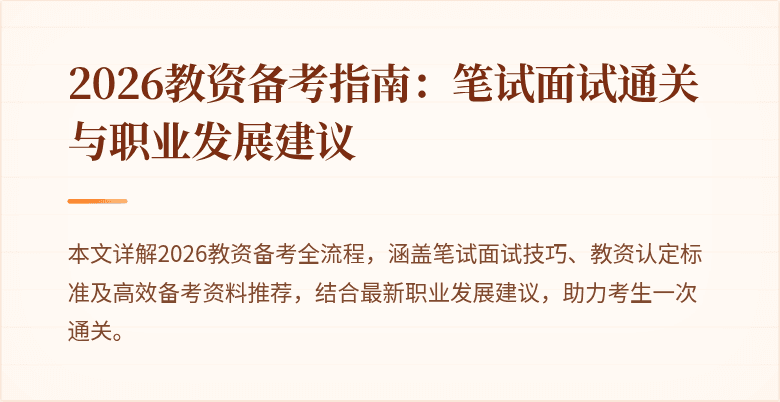 封面图