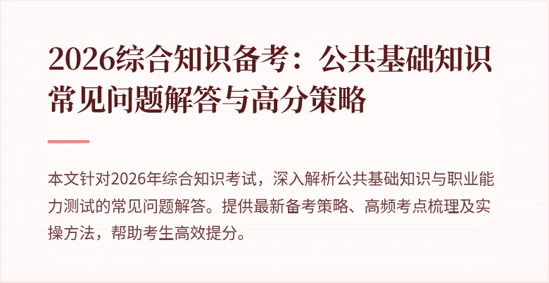 封面图
