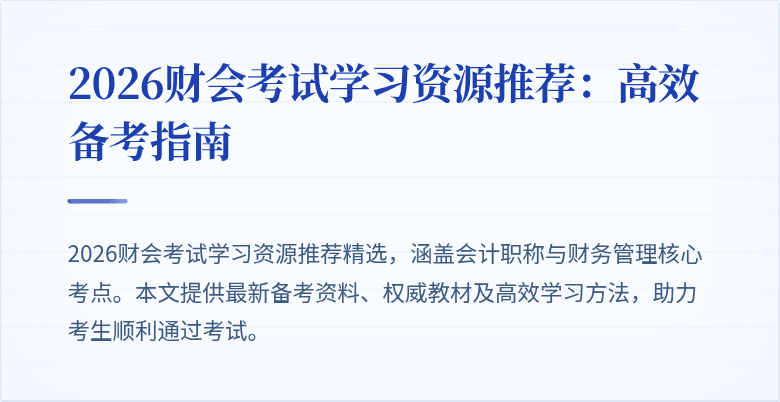 封面图