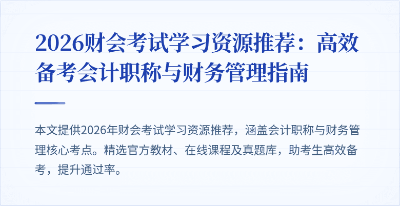 封面图