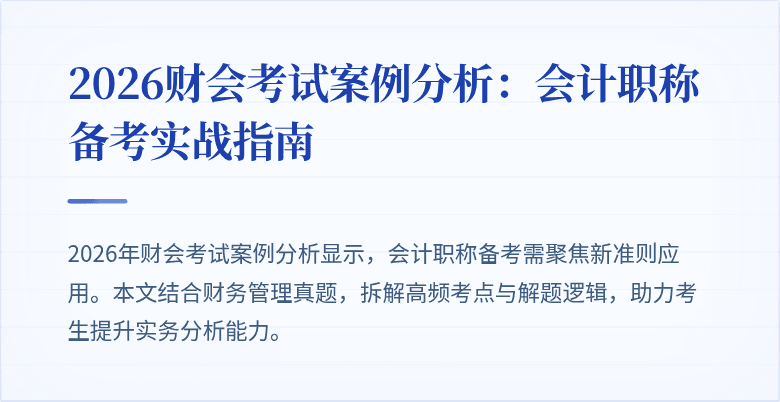 封面图
