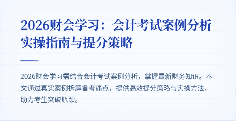 封面图