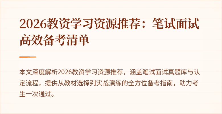 封面图
