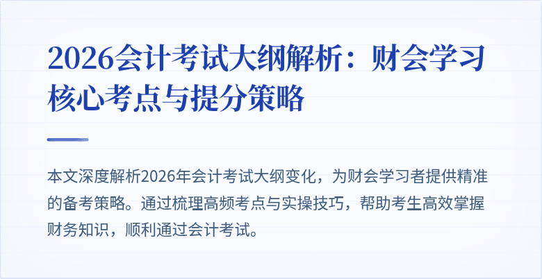 封面图