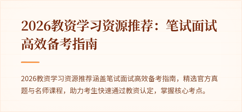 封面图
