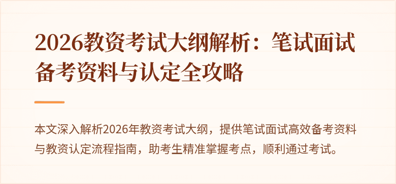 封面图