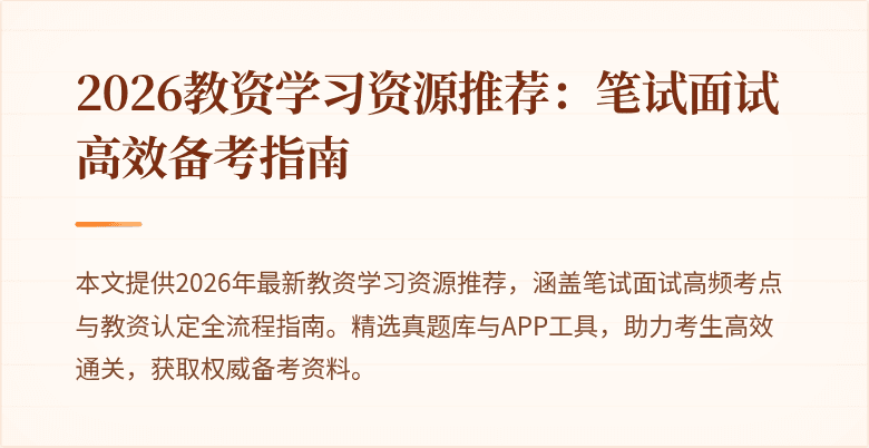 封面图