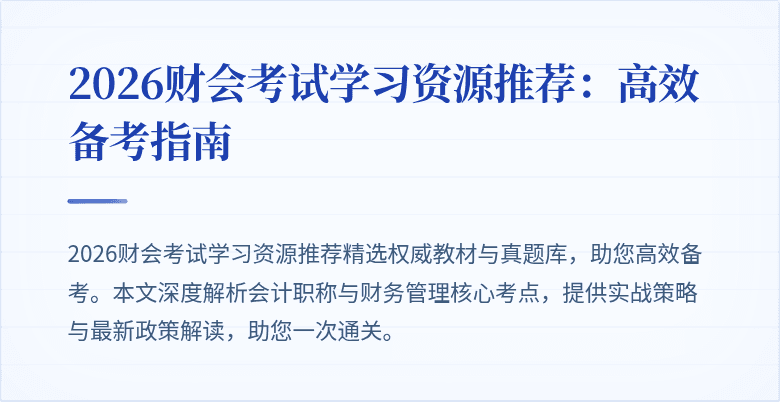 封面图