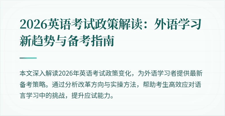 封面图