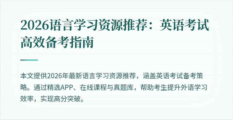 封面图