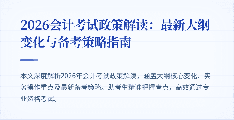 封面图