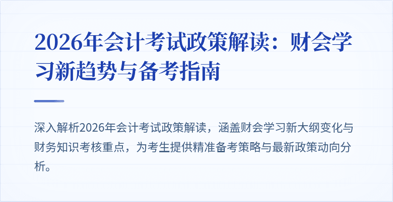 封面图