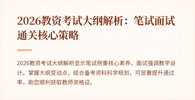 封面图