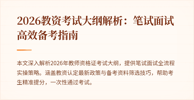 封面图