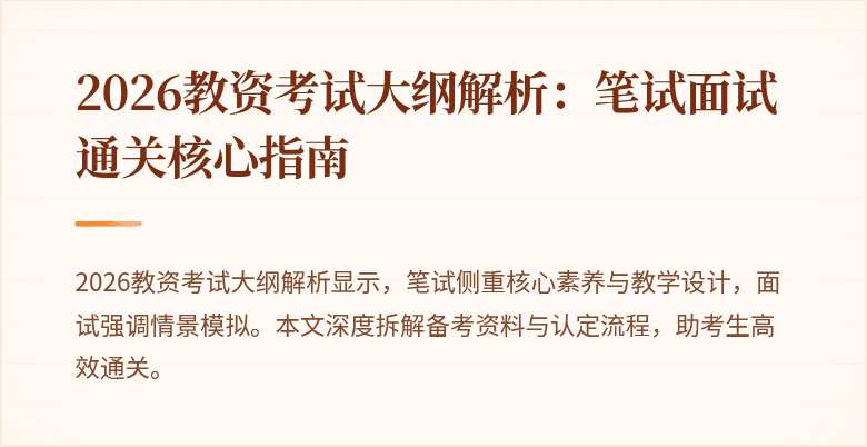 封面图