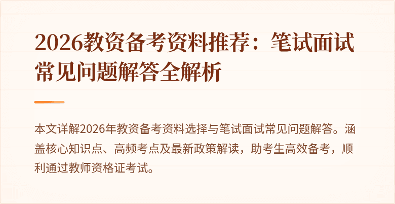 封面图