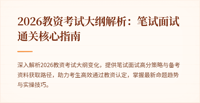 封面图