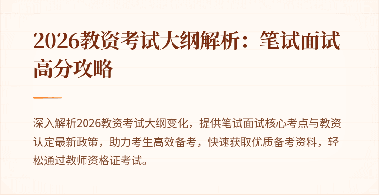 封面图