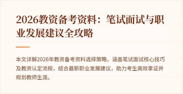 封面图