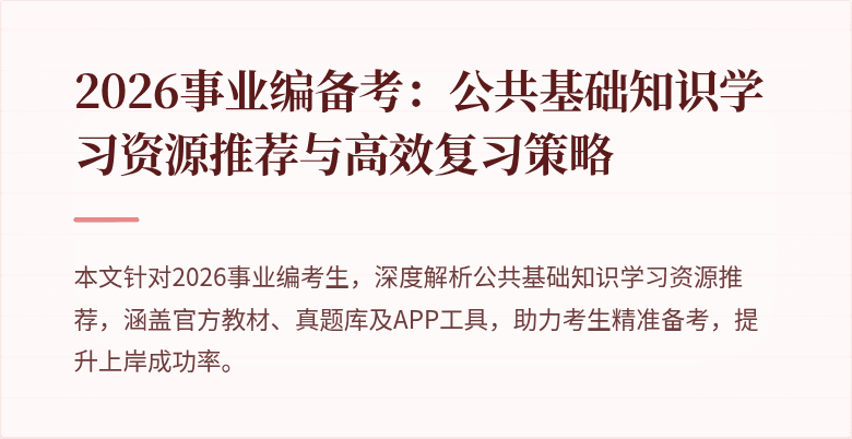 封面图
