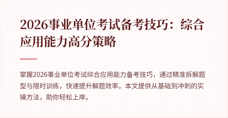 封面图