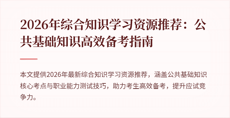 封面图
