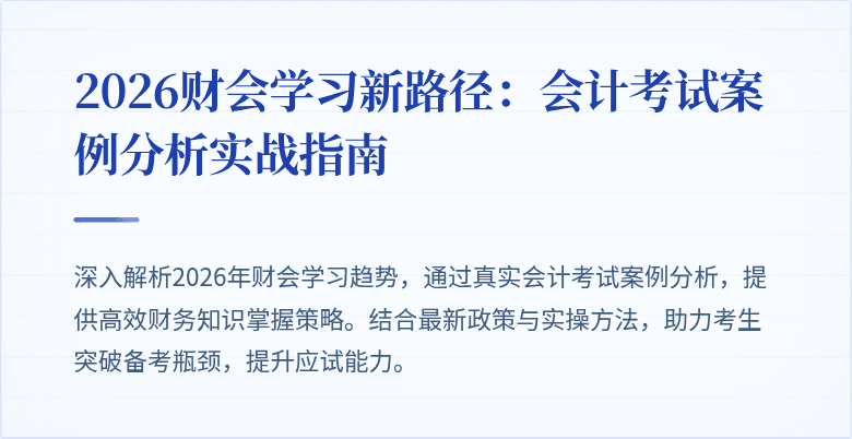 封面图