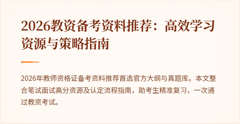 封面图