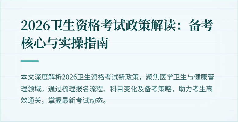 封面图