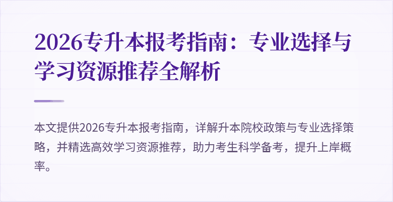 封面图