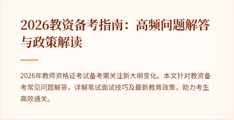 封面图