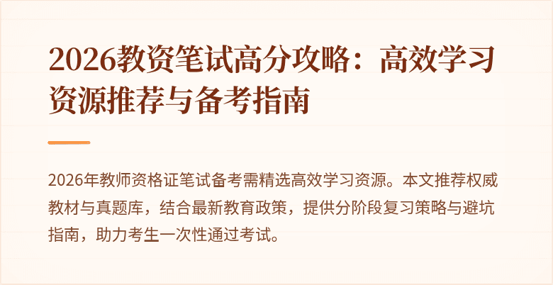 封面图