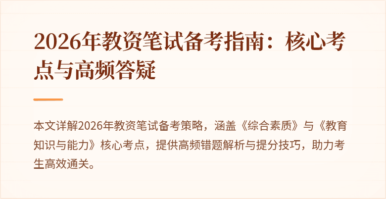 封面图
