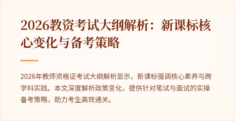 封面图