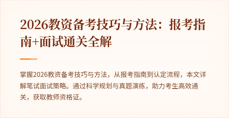 封面图