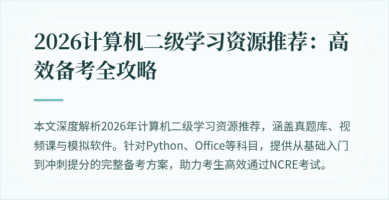 封面图