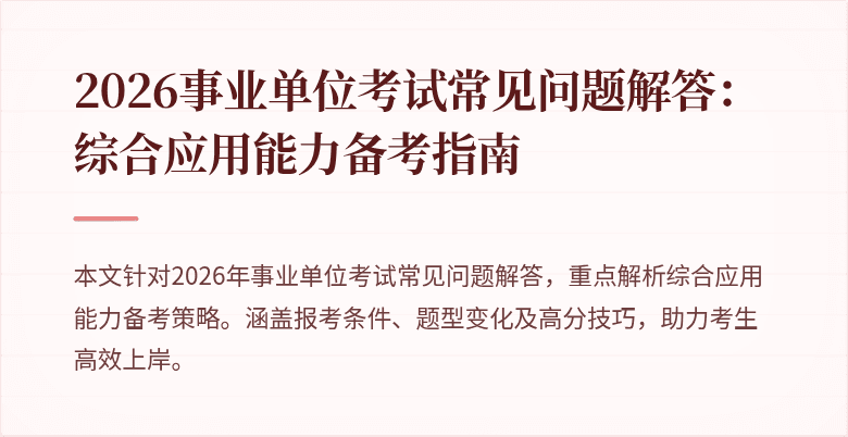 封面图